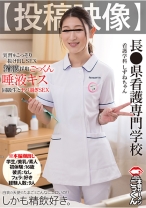 白衣の天使のたまごはこんなにエロいの！？ 【投稿映像】長●県看護専門学校 看護学科 しずねちゃん - アキノリ - 110AKDL-285