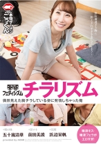 偶然見えた胸チラしている姿に発情しちゃった俺 五十嵐清華 浜辺栞帆 前田美波 - アキノリ - 110AKDL-308 - 素人AV女優判定AI
