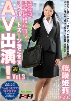 社会人になったばかりだけど、昨今の世の中の荒波ってちょっと…。なんか人と違う事がしたいからリクルートスーツ着たままAV出演！ Vol.3 - F&A - 131FAA-189