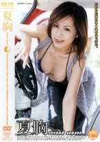 夏胸 second season - GoldenCandy - 147CAD-1738