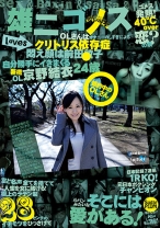 雄二ゴメス/loves 京野結衣 24歳 - プラム - 168GM-007