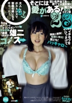 雄二ゴメス/loves 篠田ゆう 23歳 - プラム - 168GM-014
