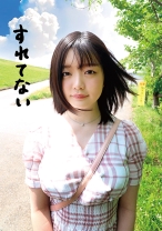 すれてない ファストフード店員 りこ20さい - プラム - 168SLN-009