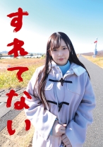 すれてない 大学生(情報学部)引越屋バイト みれい21さい - プラム - 168SLN-012 - 素人AV女優判定AI