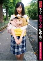 素人敏感人妻生中出し 096 超敏感M人妻 ゆりさん 28歳 - プラム - 168SM-096