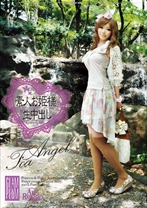 素人お姫様に生中出し 007 Angel Toa - プラム - 168SO-007