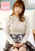 リナ - 熟蜜のヒミツ - 188HINT-0547 - 素人AV女優判定AI