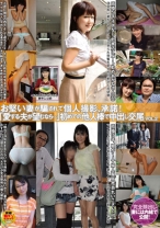 お堅い妻が騙されて個人撮影、承諾！「愛する夫が望むなら･･･」初めての他人棒で中出し交尾 VOL.2 - コスモス映像 - 198HAWA-004 - 素人AV女優判定AI