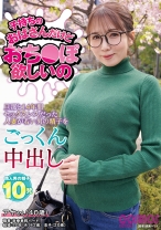 子持ちのおばさんだけどおち○ぽ欲しいの アヤさん(40歳) - コスモス映像 - 198HAWA-361