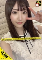 パコ撮り No.05 自称モデル兼勝気な女子大生 日銭の為に見ず知らずの男の生チンで2回中出しされた！ - ファーストスター - 201DORI-005 - 素人AV女優判定AI