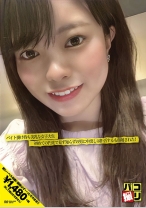 パコ撮り No.06 バイト掛け持ち美乳な女子大生 初めての円光で見ず知らずの男に中出しは拒否するも顔射された！ - ファーストスター - 201DORI-006