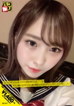 パコ撮りNo.08 見た目はヤンチャそうだけど照れ屋乙女は生チン挿入を許すと自ら悦び悶えエロさのギャップがエモく中出しした！ - ファーストスター - 201DORI-008 - 素人AV女優判定AI