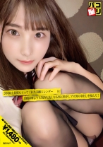 パコ撮りNo.09 「それいい！イッちゃう！イク！イクゥ！」20回以上何度もイってくれた美脚スレンダーは日銭の事よりも気持ち良くなる事に集中しブス男の中出しを悦んだ！ - ファーストスター - 201DORI-009 - 素人AV女優判定AI