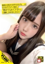 パコ撮りNo.11 敏感お豆乳首のお育ち良さげな娘は自ら広げて生チン要求し「奥まで入れて下さい」と懇願し2回中出された！ - ファーストスター - 201DORI-011 - 素人AV女優判定AI