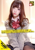 パコ撮り No.14 久しぶりのSEXでちょい緊張気味というスレンダーな美脚娘に覆い被さりパイパン初心マンに挿入し子宮口付近でグリグリ押し潰す！ - ファーストスター - 201DORI-014 - 素人AV女優判定AI