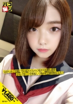 パコ撮り No.15 気持ち良くて感じているハズなのに喘ぎ声を押し殺すシャイ娘を無視して構わず2回中出しした！ - ファーストスター - 201DORI-015