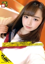 パコ撮り No.16 ぷっくりピンク乳輪なEカップ美乳の能天気娘は「だぁぁぁめぇぇぇ…」とお漏らししながらブス男の生チンを受け入れた！ - ファーストスター - 201DORI-016 - 素人AV女優判定AI
