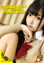 パコ撮り No.17 「真ん中らへんでドクドクいってたもん…」ガクガクと震えながら中イキするヤンチャ娘に2回中出して「気持ち良かったけど…」と言わせた！ - ファーストスター - 201DORI-017 - 素人AV女優判定AI