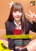 パコ撮り No.19 1回目の中出しで生チンの気持ち良さにハマった娘に「オジサンのおチ○ンチン生で入れて下さい…」とおねだりさせて、2回目も生マンに中出しした！ - ファーストスター - 201DORI-019 - 素人AV女優判定AI