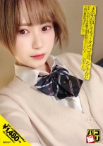 パコ撮り No.20 「また中に出してるぅ！ダメって言ったじゃん！！」生チンで中イキを繰り返す茶髪ショートヘア娘の生マンに2回の中出しした！ - ファーストスター - 201DORI-020 - 素人AV女優判定AI