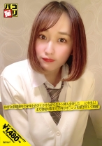 パコ撮り No.21 体育会系健康的な身体を弄びイカせながら生チン挿入を許した女子に中出し！まだ勃起が収まらず再びオ○ンコを掻き回して顔射！ - ファーストスター - 201DORI-021 - 素人AV女優判定AI
