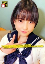 パコ撮り No.26 「あぁ…入って…来るぅぅ…」生チンを全身で感じながら何度も中イキし続けた女子のパイパンでビラ厚な若マンに2回中出しした！ - ファーストスター - 201DORI-026