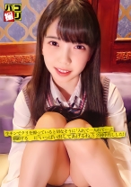 パコ撮り No.27 生チンでクリを擦っていると切なそうに「入れて…入れて…」と懇願する女子に「いっぱい出してあげるね」と2回中出しした！ - ファーストスター - 201DORI-027 - 素人AV女優判定AI