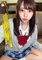 パコ撮り No.41 生SEXは試してみる価値があると誘惑された女子 「生とゴムじゃ全然違うぅ！」と感じさせてキツマンに中出し！ - ファーストスター - 201DORI-041 - 素人AV女優判定AI