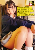 パコ撮り No.43 ゴム無しの方が良いと説明すると「まあ、それはそうだけど…」とチ●コにキスをしながら考えた女子は生チン挿入を許し中出しされ「ドクドクいってる♪」と微笑んだ！ - ファーストスター - 201DORI-043 - 素人AV女優判定AI