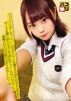 パコ撮り No.44 プックリ大きくなった女子のクリトリスを摘まみながらピストンすると中イキを繰り返し「どうして中に出してくれないのぉ！」と懇願されたので思いっきり中出しした！ - ファーストスター - 201DORI-044