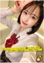 パコ撮り No.46 「出したのぉ？」とハニカミながらマ●コに中出しされた精子を舐めて「健康な精子♪」と微笑んだ円光女子！ - ファーストスター - 201DORI-046 - 素人AV女優判定AI