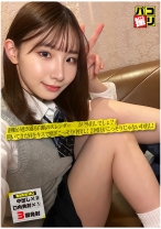 パコ撮り No.51 静脈が透き通る白肌のスレンダー女子が「外出しでしょ？」聞いてきた唇をキスで塞ぎこっそり中出し！2回目がこっそりじゃない中出し！ - ファーストスター - 201DORI-051 - 素人AV女優判定AI