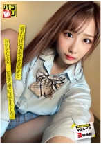 パコ撮り No.59 「精子いっぱい出してください♪」とおねだりしてきた女子にお望み通りに3回中出しした！ - ファーストスター - 201DORI-059 - 素人AV女優判定AI