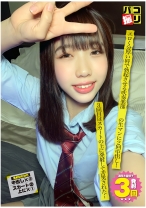 パコ撮り No.63 エロ生マンに2回中出し！3回目はスカートの上に発射して苦笑された… - ファーストスター - 201DORI-063 - 素人AV女優判定AI