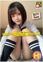 パコ撮り No.66 エッチする時に必ず「パイズリやって？」と頼まれるHカップなのに小柄娘に合計3回中出しした！ - ファーストスター - 201DORI-066 - 素人AV女優判定AI