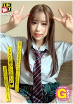 パコ撮り No.67 - ファーストスター - 201DORI-067 - 素人AV女優判定AI