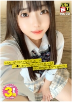 パコ撮り No.70 - ファーストスター - 201DORI-070 - 素人AV女優判定AI