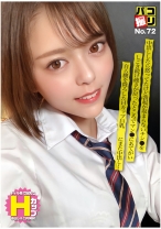 パコ撮り No.72 - ファーストスター - 201DORI-072 - 素人AV女優判定AI