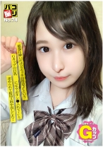 パコ撮り No.74 「勉強は嫌いだけどエッチは得意♪」というGカップの巨乳娘に「生でおチン●」入れて！」と求められて結局3回中出しした！ - ファーストスター - 201DORI-074 - 素人AV女優判定AI
