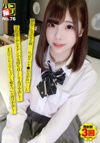 パコ撮りNo.76 初心でシャイな小柄女子に「おチンチ●の方が良い…」と言わせてから生チンで気持ち良くしてあげ中出し！「まだビンビンでしょ？」と嘘をついて再び中出し！ - ファーストスター - 201DORI-076 - 素人AV女優判定AI