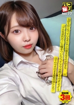 パコ撮りNo.77 気持ち良くなっているオジサンの顔を見るのが好きな女子に「ゴムを忘れた…」と嘘をついたら「ナマで、全然イイですよ♪」と言うのでそのまま連続中出しした！ - ファーストスター - 201DORI-077
