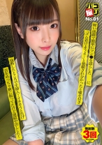 パコ撮りNo.81 軽い前戯で簡単にマン●を濡らした女子に「ゴム着けようよ…」と懇願され分かったと嘘を付き油断したところで生挿入！イキそうと告げ首をめっちゃ横に振ってたけど連続中出しした！ - ファーストスター - 201DORI-081 - 素人AV女優判定AI