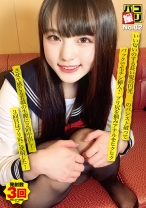 パコ撮りNo.82 いい匂いのする長い髪の円光娘のパンスト破ってバックで生チン挿入！プリ尻を掴みアナルをヒクヒクさせて感じる若娘の生膣に2回中出し！3回目はプリ尻に発射した♪ - ファーストスター - 201DORI-082