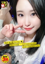 パコ撮り No.85 「乳首…凄く硬くなってる♪」Gカップで巨乳な女子に「ナマでヤリたい♪」と言われて2回も中出しした！ - ファーストスター - 201DORI-085 - 素人AV女優判定AI