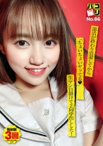 パコ撮り No.86 部活が終わり引退してから「ちょいちょいヤッてる♪」生マン目掛けて2回中出しした！ - ファーストスター - 201DORI-086 - 素人AV女優判定AI