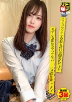 パコ撮り No.87 173センチで身長も高い美脚美乳だけどモデルも部活もやってない女子に2回中出しした！ - ファーストスター - 201DORI-087
