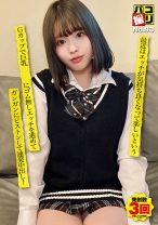 パコ撮りNo.93 最近はエッチが気持ち良くなって楽しいというGカップで巨乳美少女にゴム無しエッチを進めてガンガンにピストンして連発中出し！ - ファーストスター - 201DORI-093 - 素人AV女優判定AI