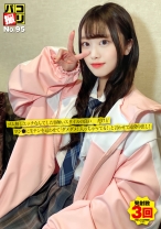 パコ撮りNo.95 ゴム無しエッチなんてした事無いスタイルの良い美少女だけどマン●に生チンを這わせて「ダメダメ！入っちゃってる！」と言わせて連発中出し！ - ファーストスター - 201DORI-095 - 素人AV女優判定AI