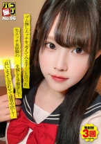 パコ撮りNo.96 ゴム無しエッチを「考えてみます…」と言った生エッチ未経験の美少女を優しく手解きして「良いよ♪」と言わせて連発中出し！ - ファーストスター - 201DORI-096 - 素人AV女優判定AI