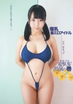 爆乳着エロアイドル 撮影当日、電撃AV出演の巻 - ファーストスター - 201FONE-066